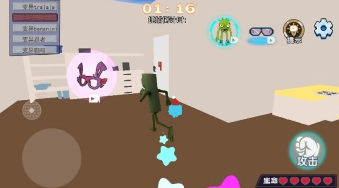 山海经惊悚躲猫猫游戏