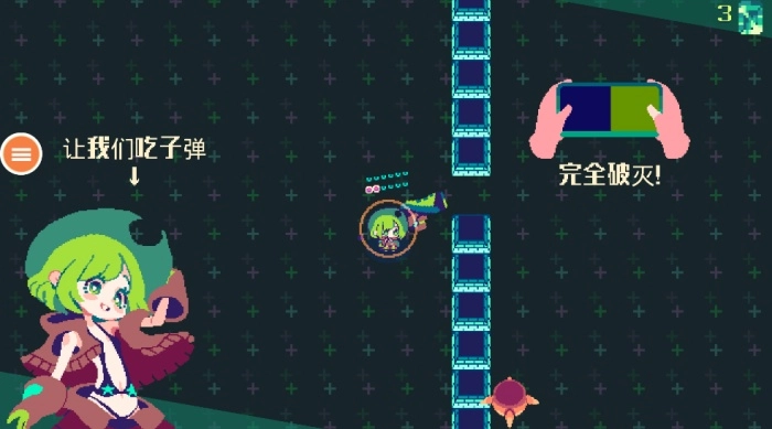 可爱像素女孩游戏小熊移植版