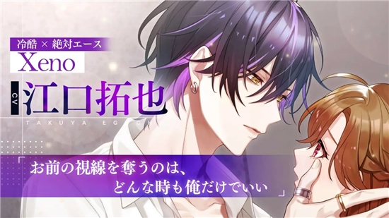 摩根偶像【更新】安卓版图1