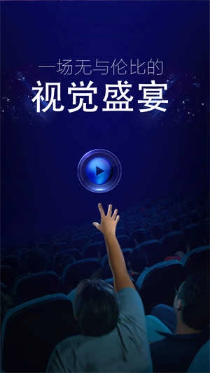 小小影视2026最新版