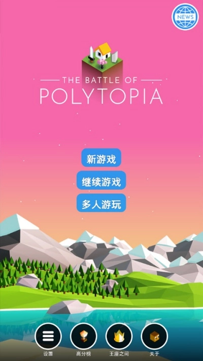 低模之战2025汉化版