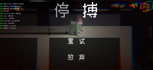 僵尸危机3联机版