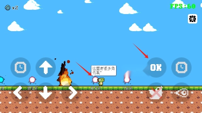 跳一下(OneJump)游戏【更新】图4