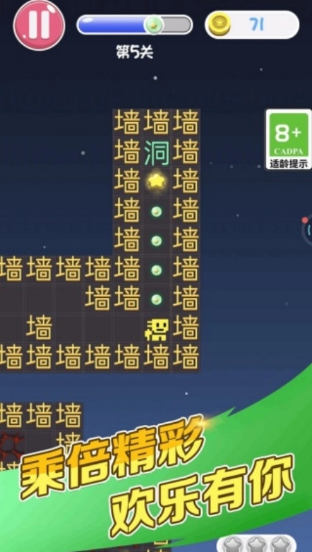 文字烧脑王者游戏