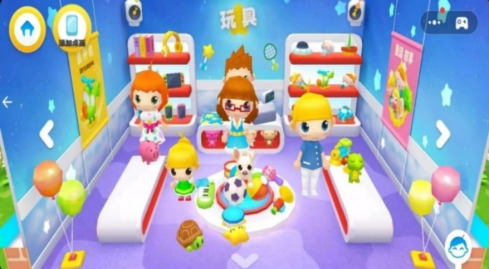 日常生活大爆炸游戏