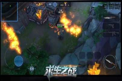 求生之战正版图2