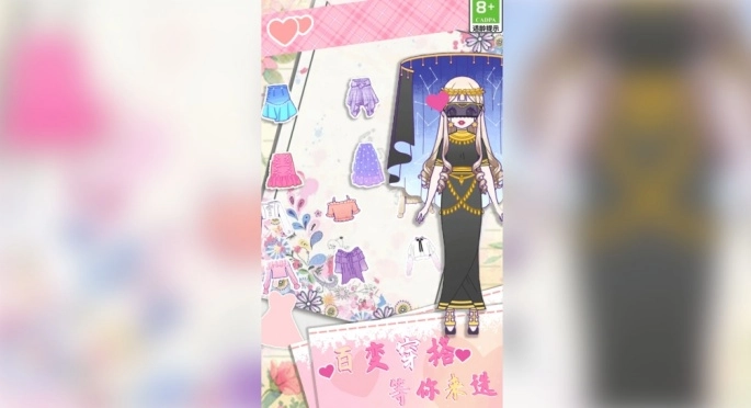 童话小公主游戏