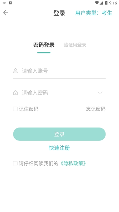 潇湘成招图1