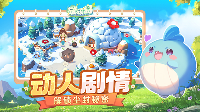 碳碳岛安卓版图1