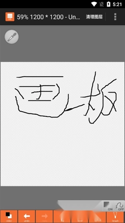 layertouh汉化版图1