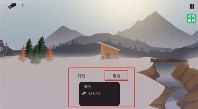 篝火被遗忘的土地游戏汉化版