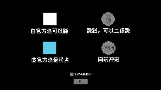 重来一万次游戏【03-07更新】图3