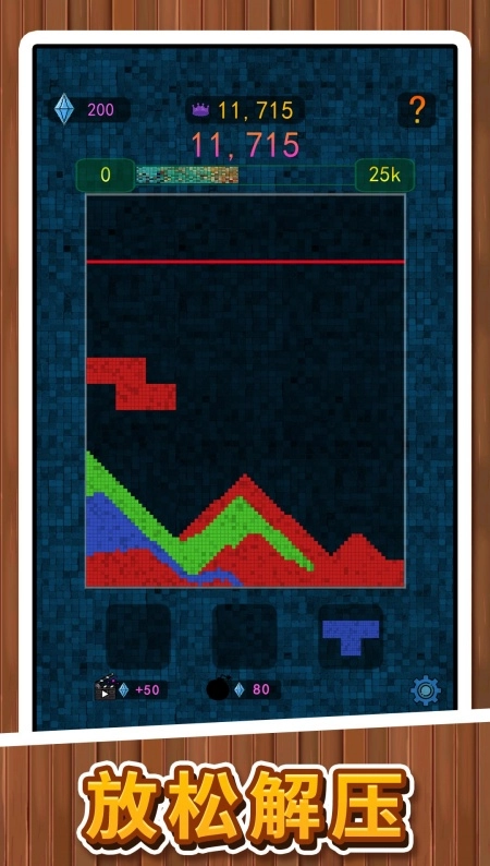 闯关我贼牛2游戏