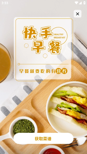 厨房食谱大全【02-27更新】图1