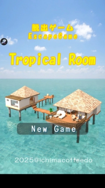 逃出热带小屋游戏