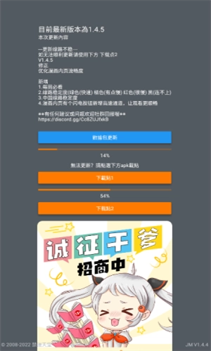jmcomic最新免费版图2