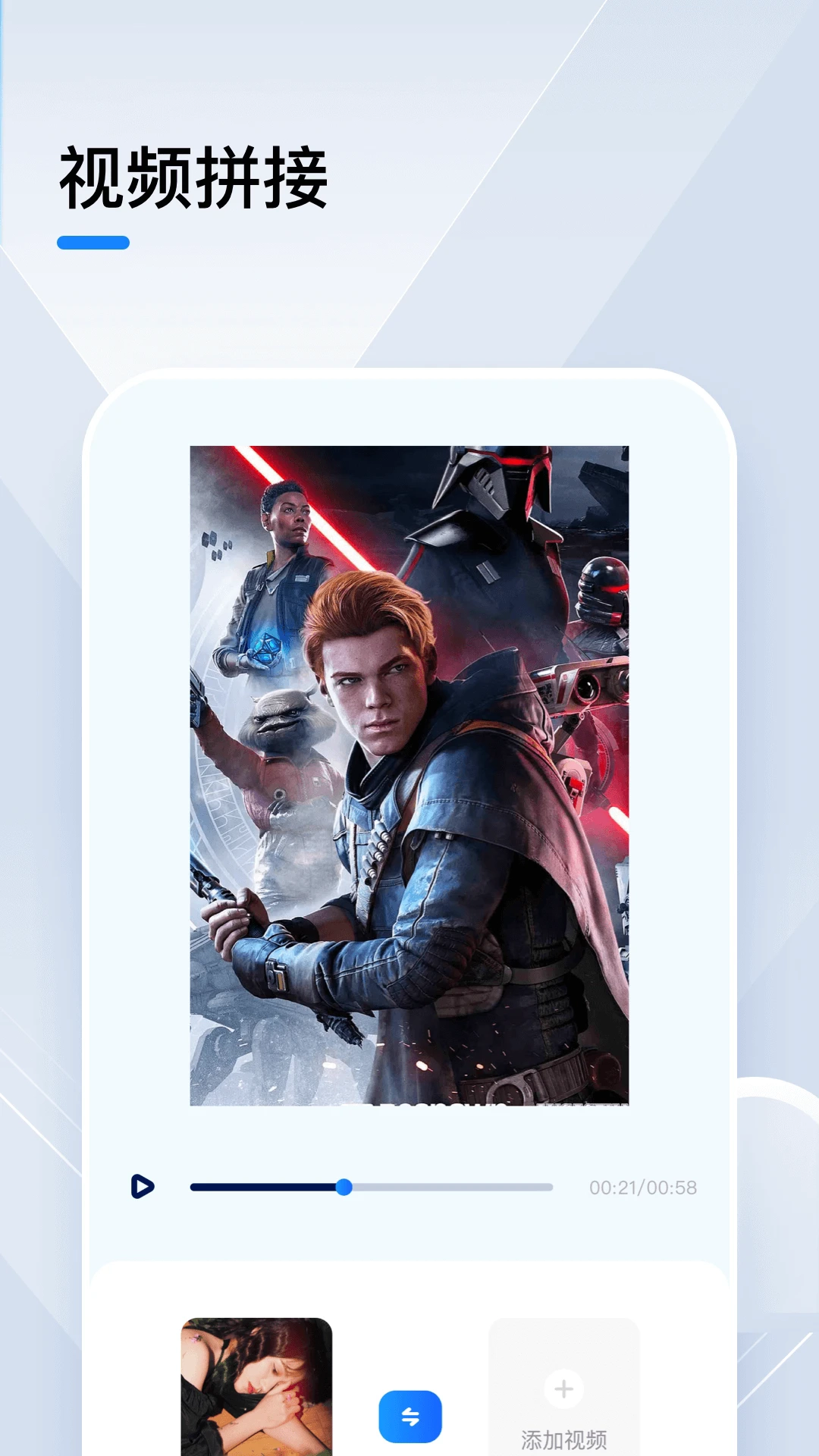 小猪视频安装 图3