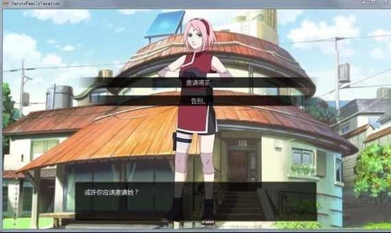 鸣人的假期免费下载