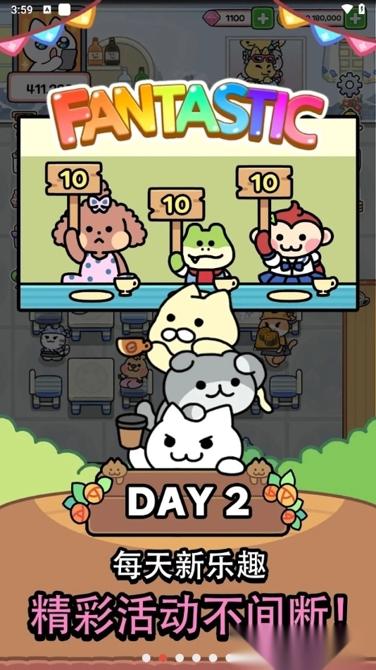 猫巷餐厅【03-16更新】图3