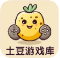 ​土豆游戏库