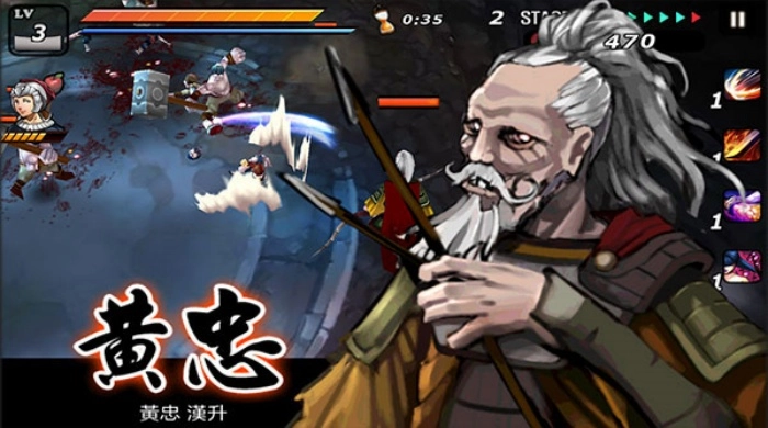 亡灵杀手夏侯惇游戏图2