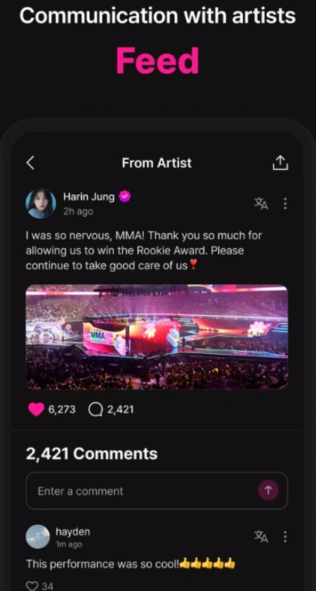 Berriz追星软件图1