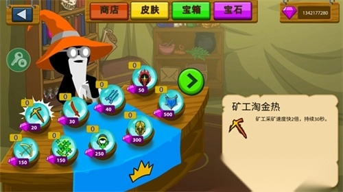 火柴人战争遗产功能菜单游戏纯净版图2