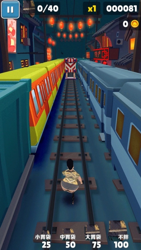 良子跑酷味真族游戏