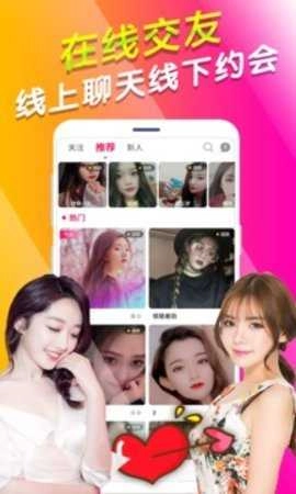 茄子视频免费版图1