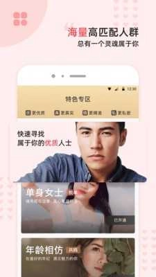 缘来客(2)