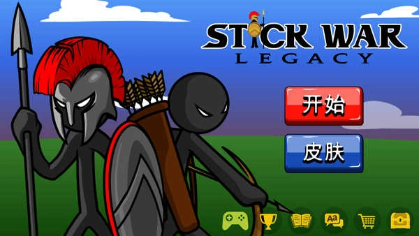 火柴人战争免费