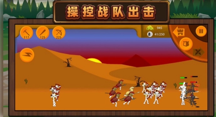 火柴人未来之战3游戏