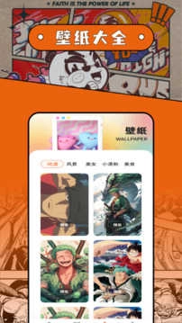 酷漫熊图3
