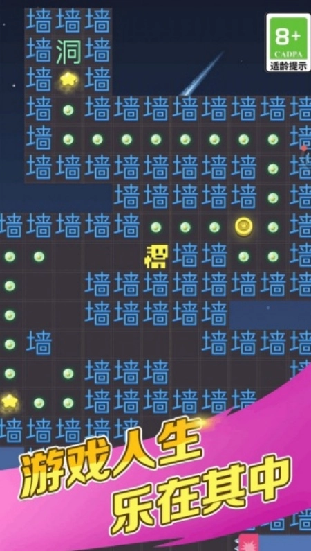 文字烧脑王者游戏