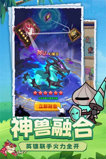 小鸡守卫游戏手机版截图3
