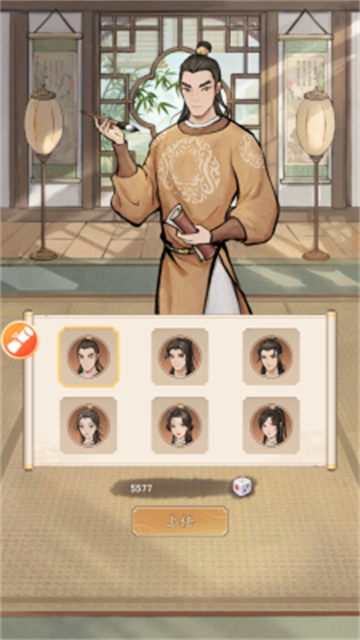 奋斗小城主游戏【9更新】