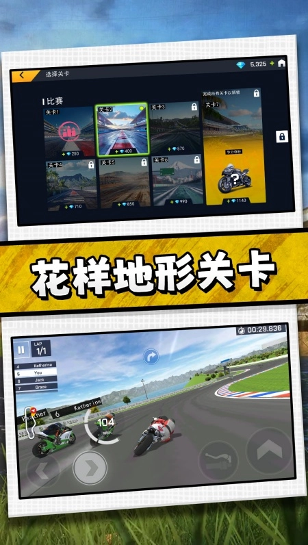 驾驶者俱乐部游戏