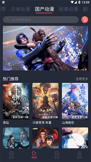 heibai弹幕动漫原版图3