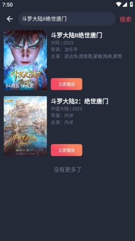 豚豚剧【更新】图1