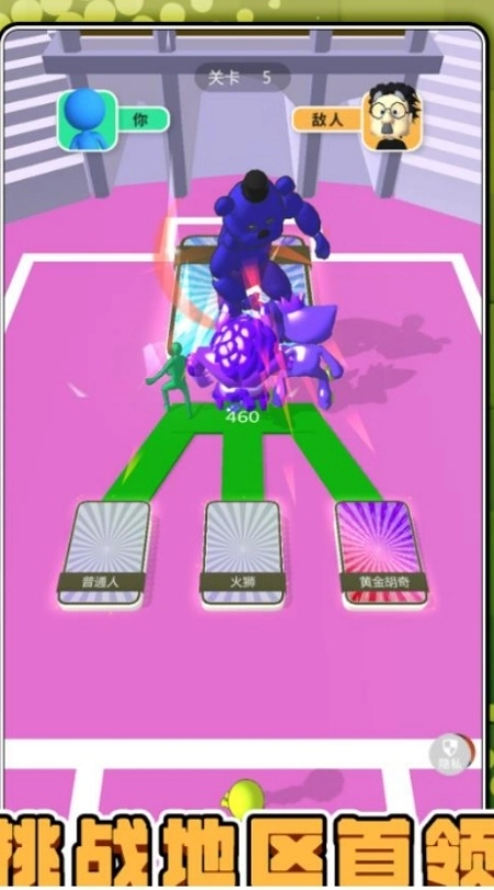 怪兽组合大挑战怪兽冒险游戏