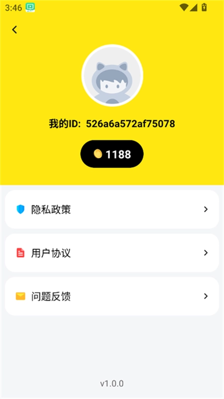 大神领皮肤软件图4