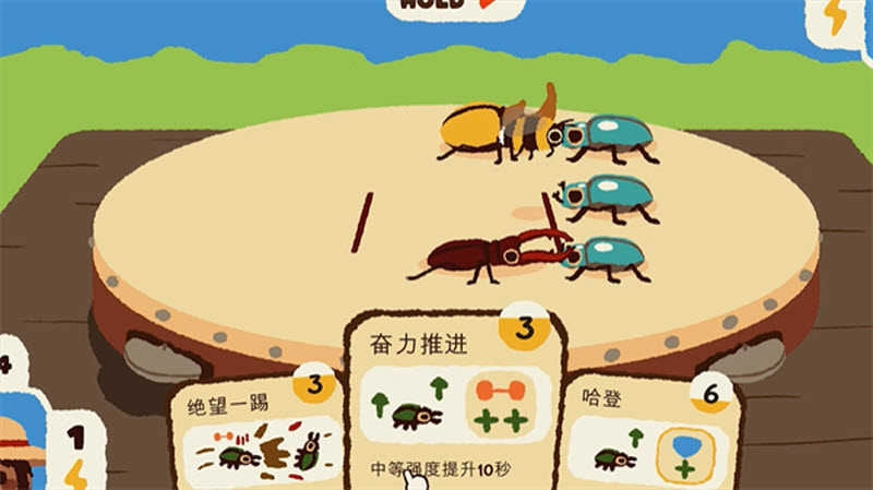 斗虫公园图4