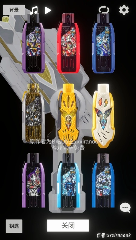 特利迦胜利神光棒模拟器官方最新版图2