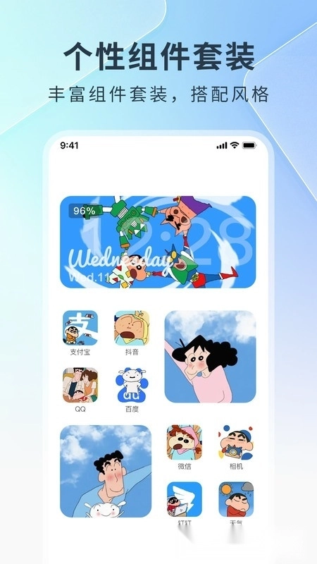 锁屏启动桌面【更新】图1