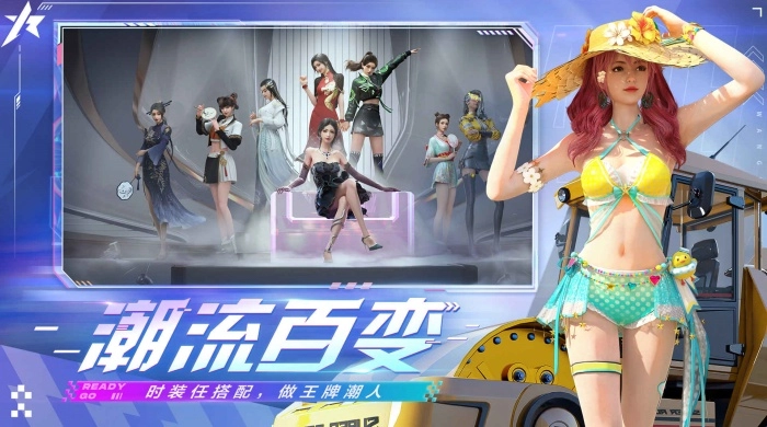 王牌竞速国际版