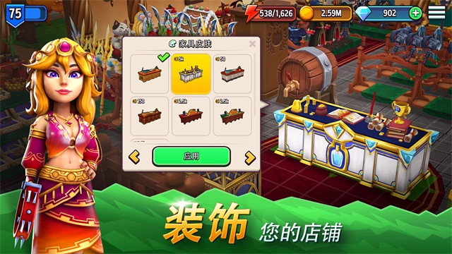游戏截图