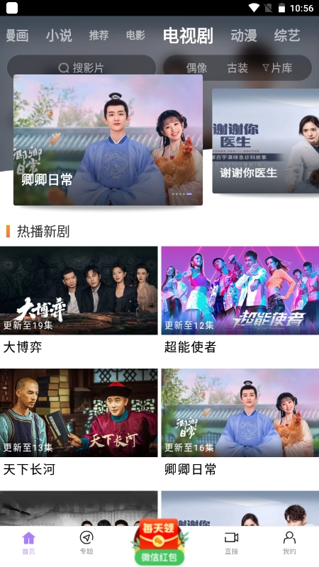 黑猪视频【02-20更新】图3