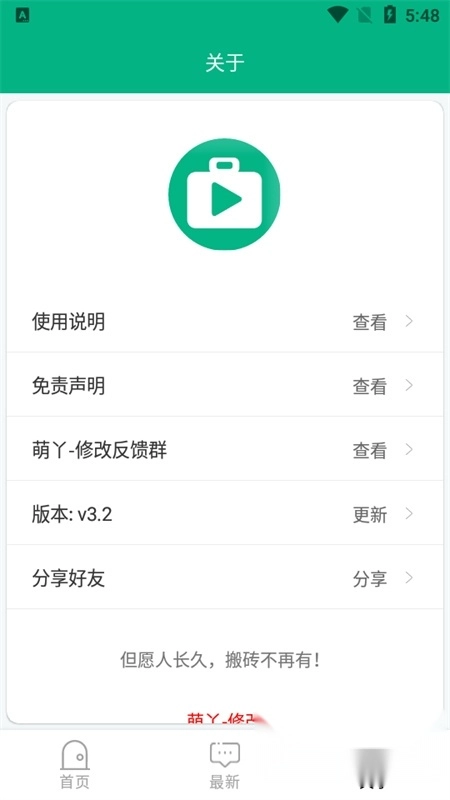 蓝搜去更新【02-22更新】图3