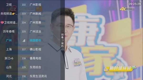 胡来新tv最新版图1