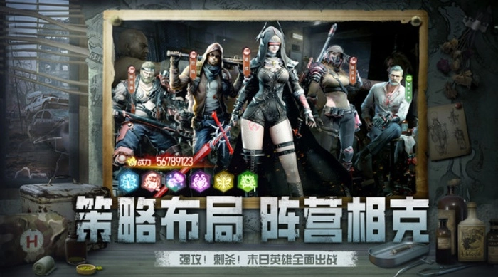 黎明之役卡牌游戏